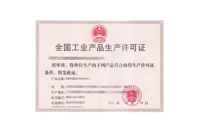湖南+fda認(rèn)證費用多少錢一次？看完這篇就懂！